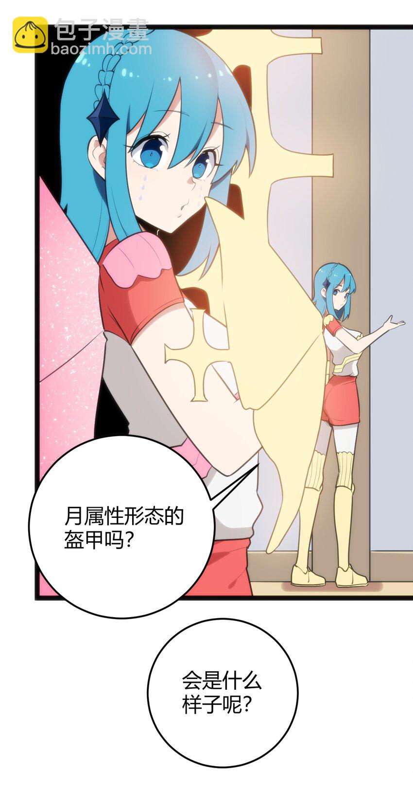141 魂力拆散重组5