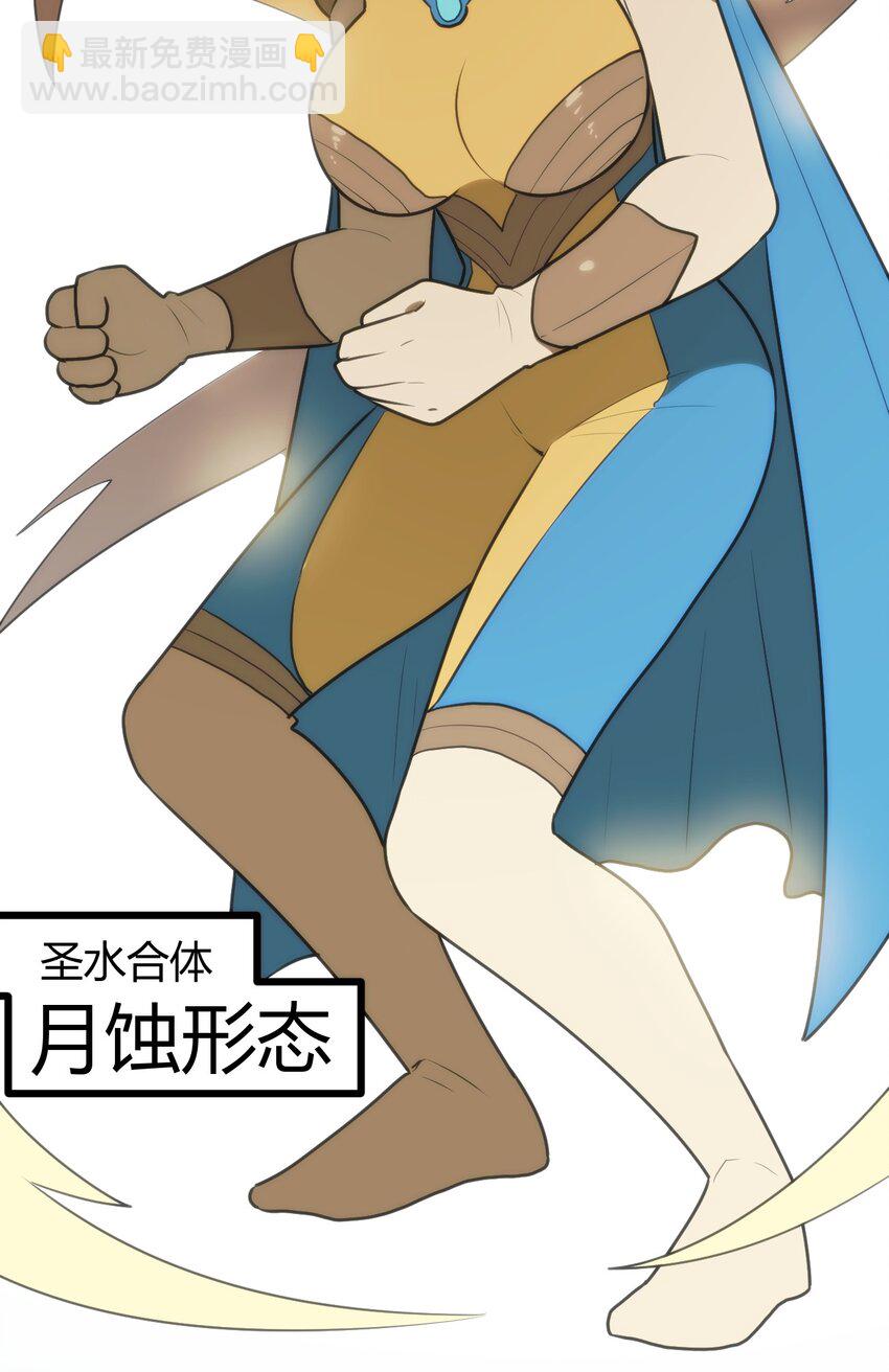 141 魂力拆散重组9