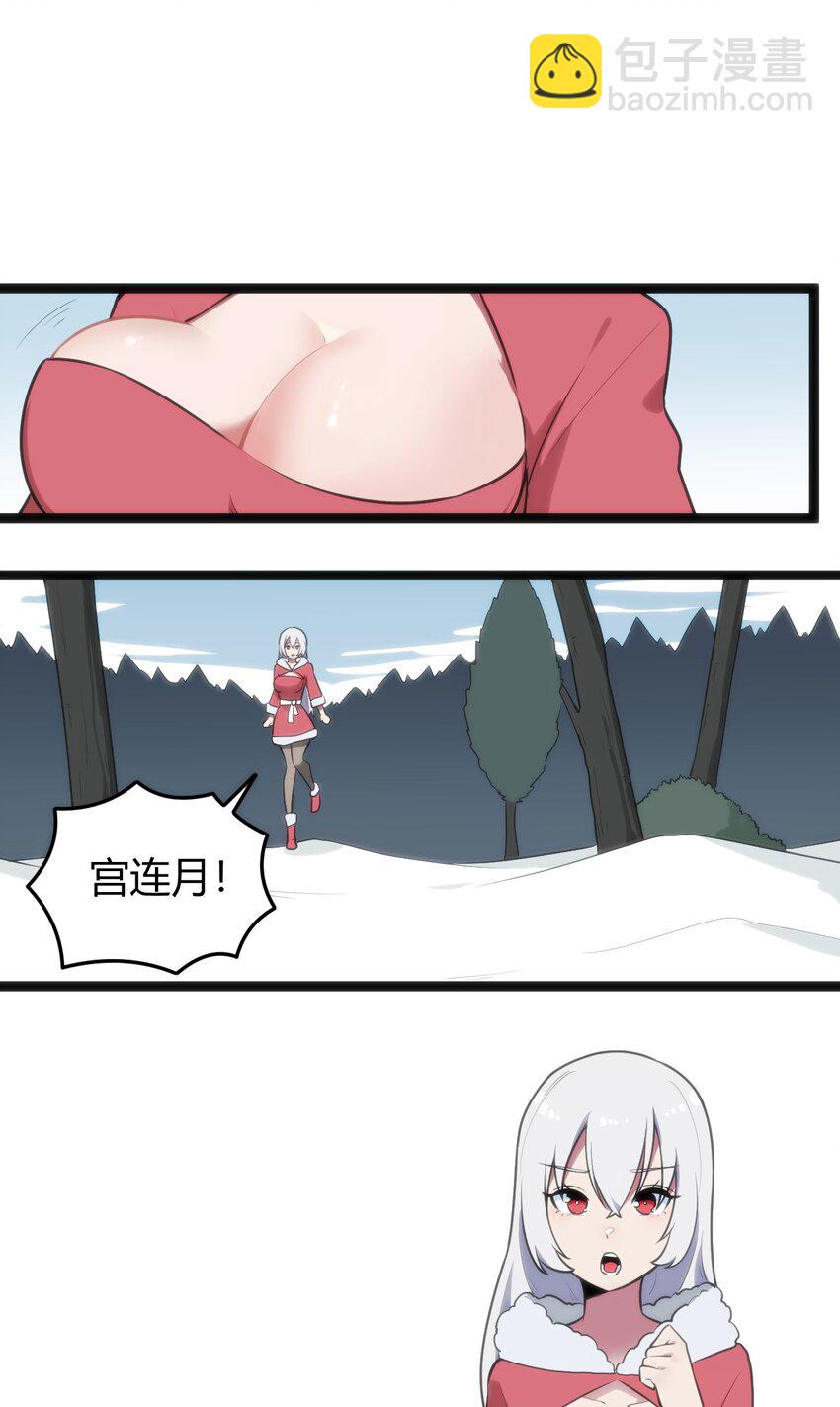 142 雪原秘境12