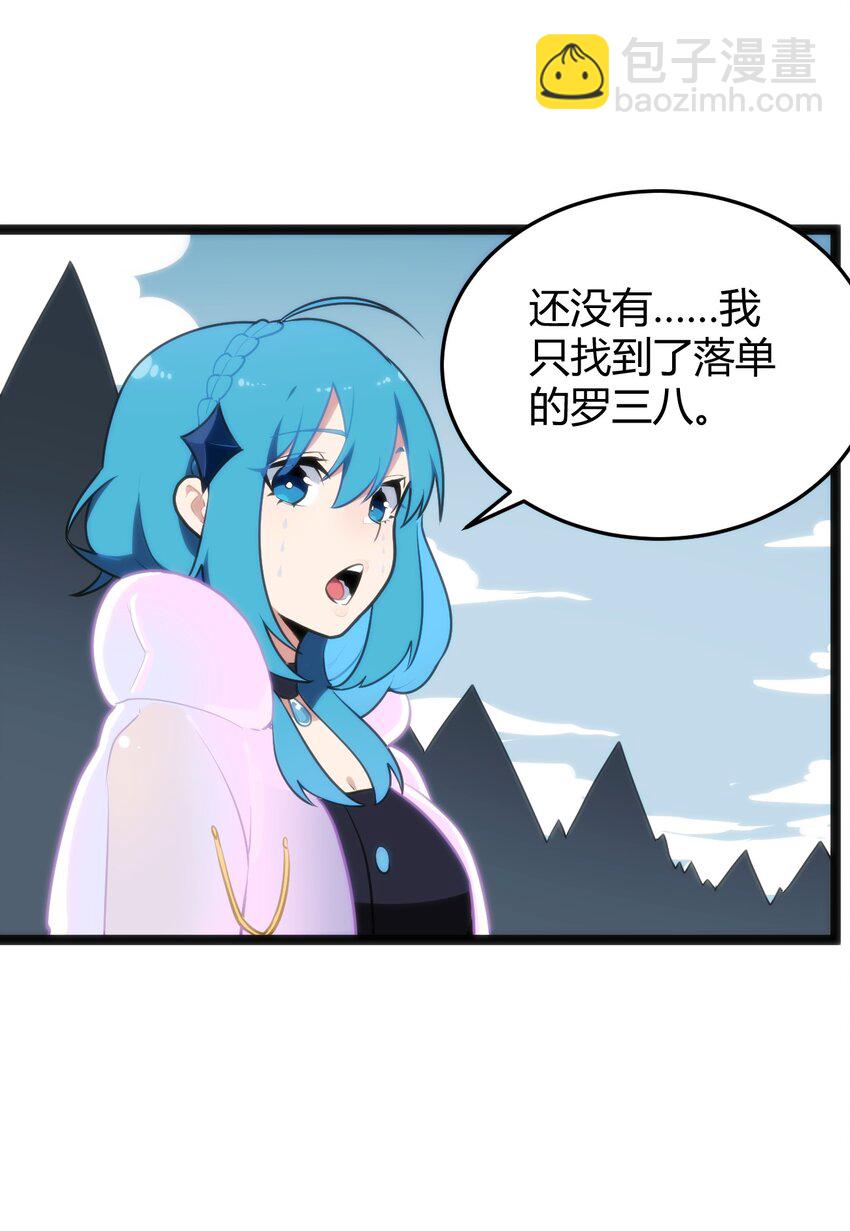 142 雪原秘境14