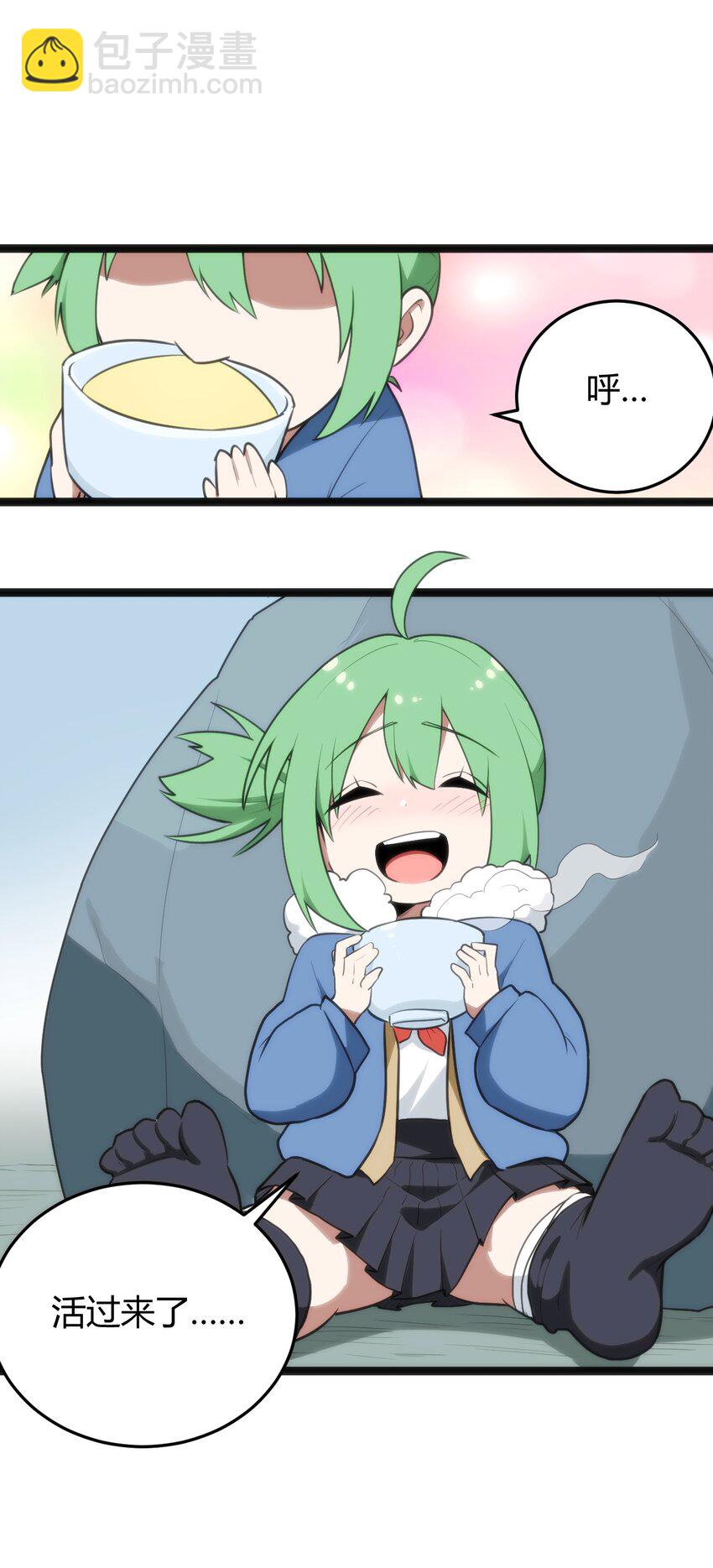 142 雪原秘境17