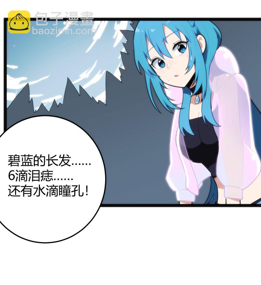 142 雪原秘境2