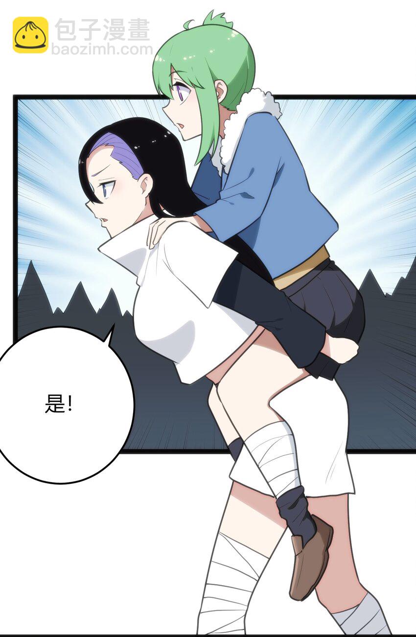 142 雪原秘境20