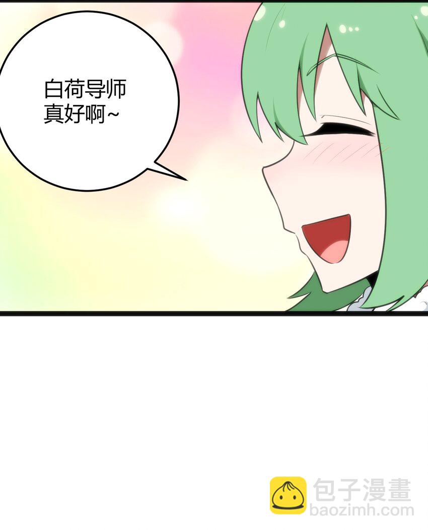 142 雪原秘境21