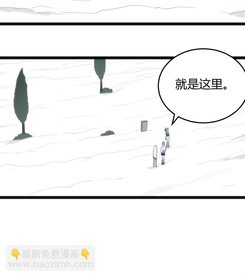 142 雪原秘境23