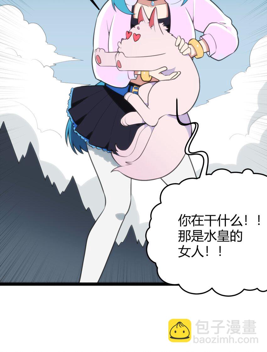 142 雪原秘境31