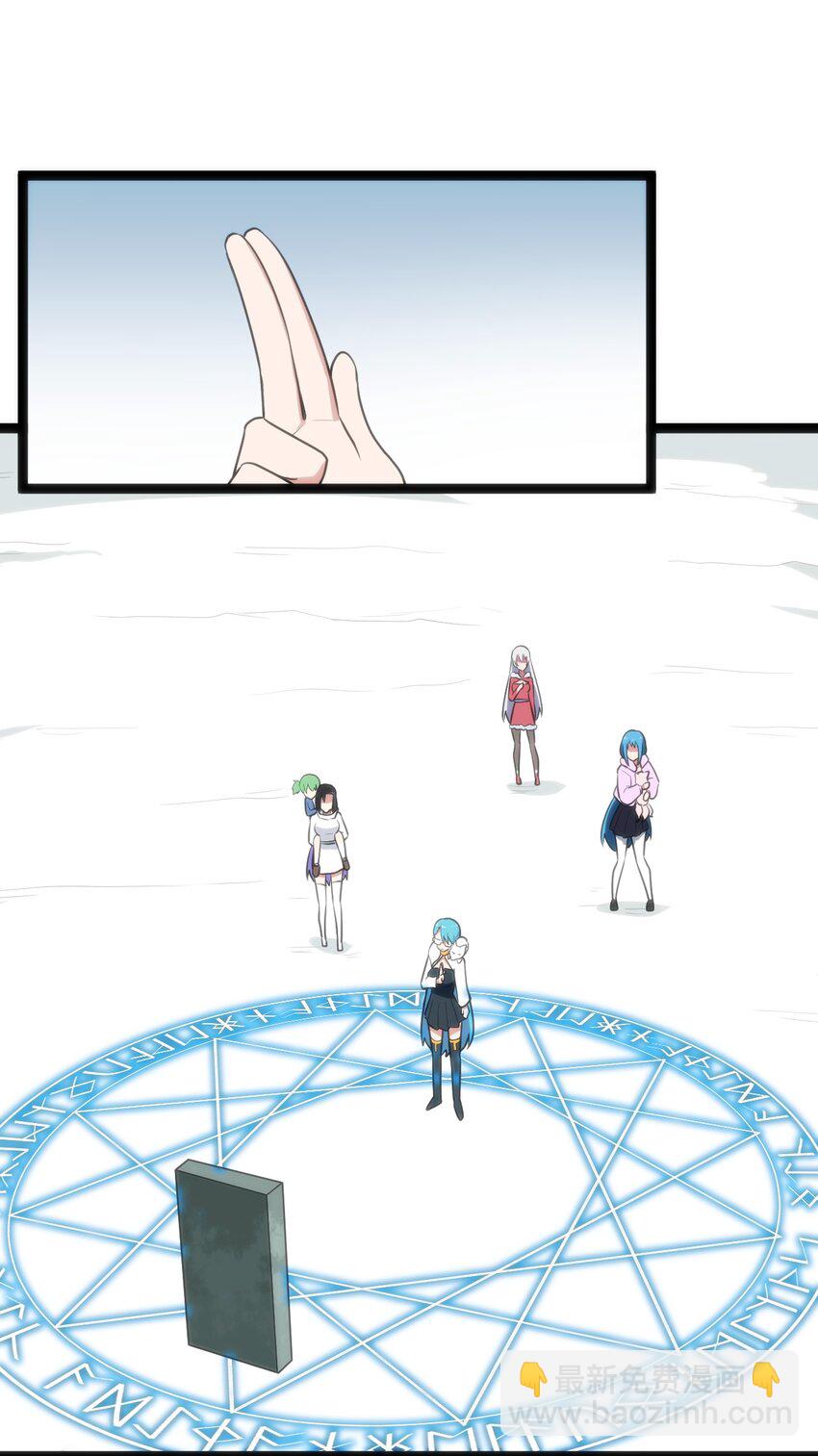 142 雪原秘境32