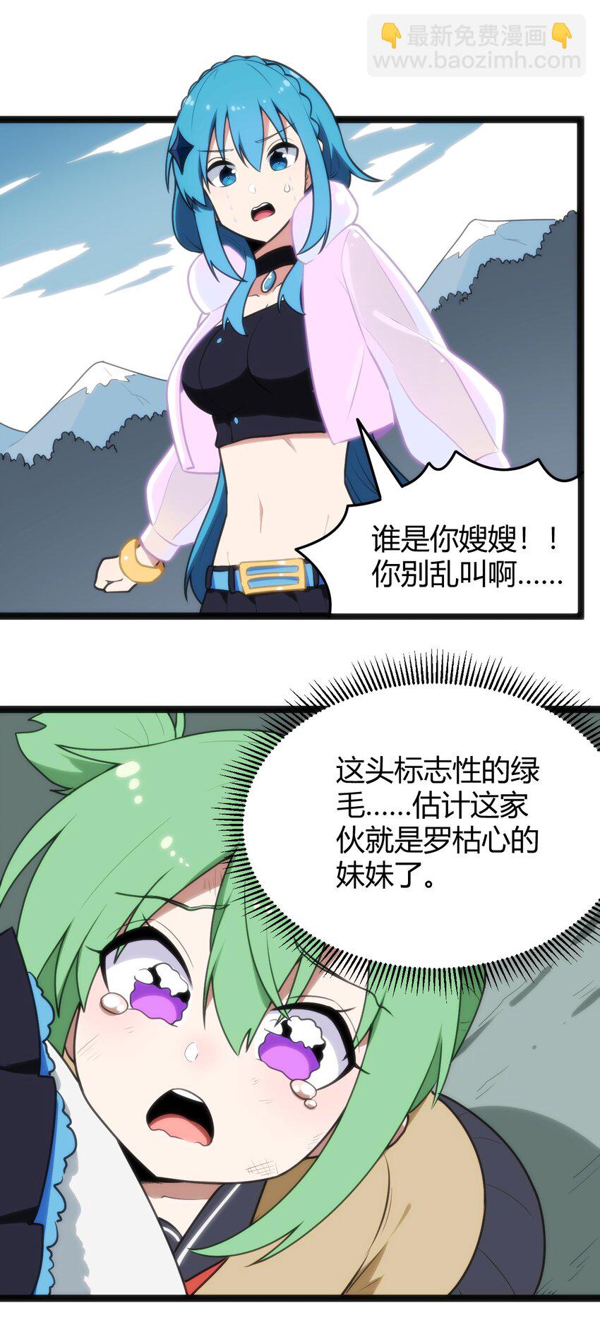 142 雪原秘境4