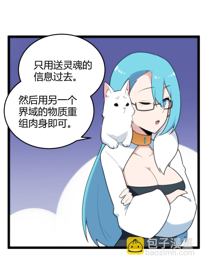 142 雪原秘境40
