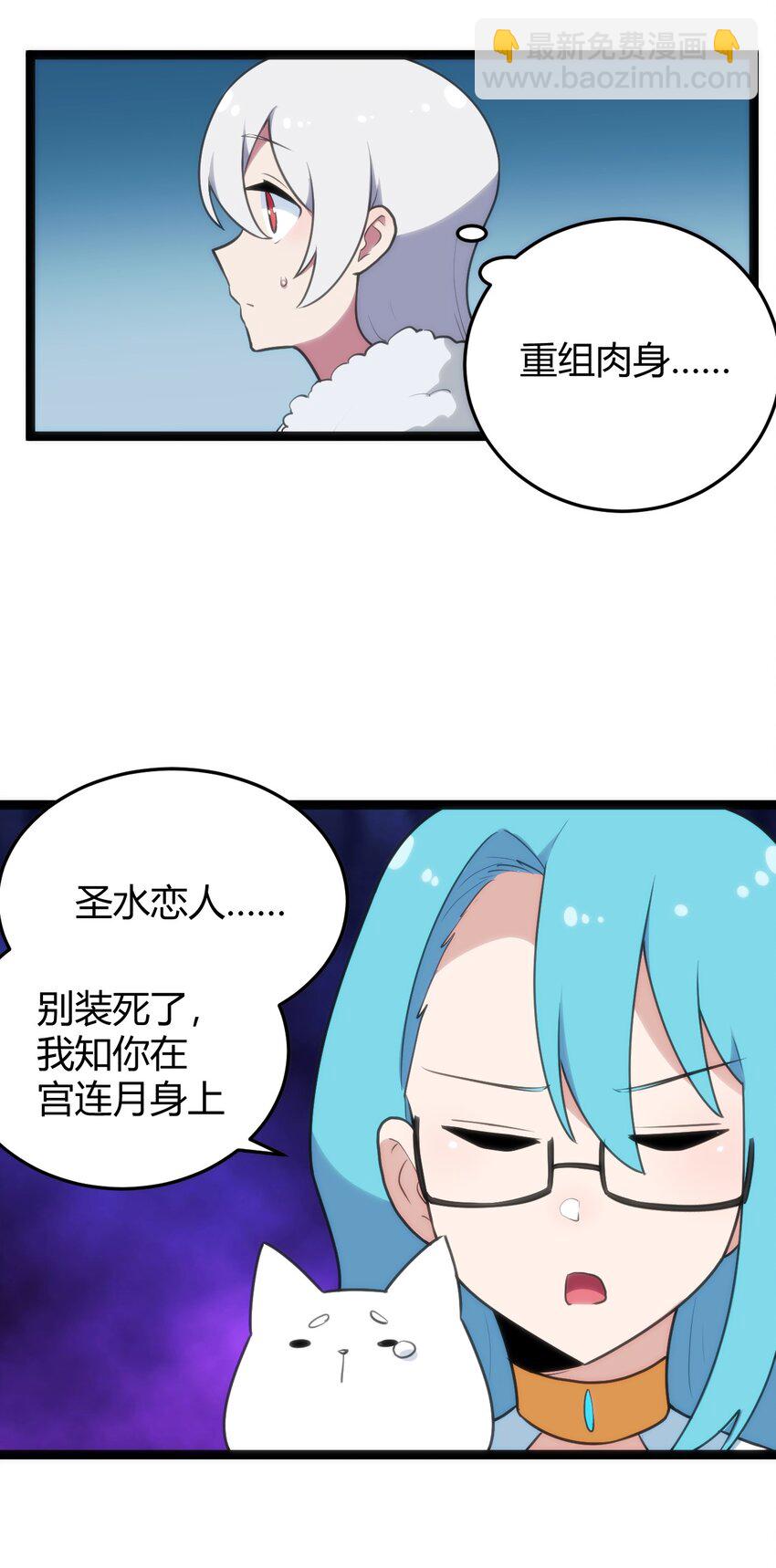 142 雪原秘境41