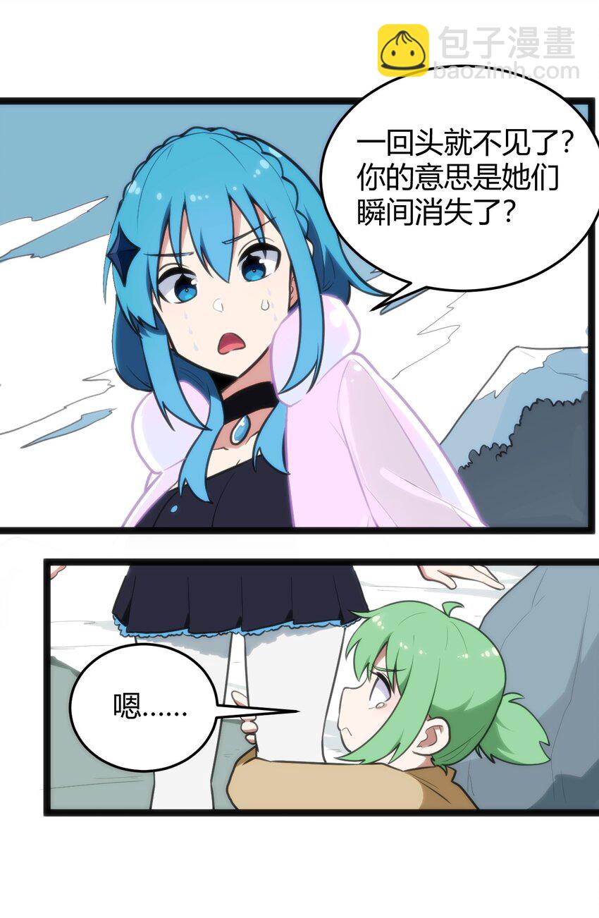 142 雪原秘境7