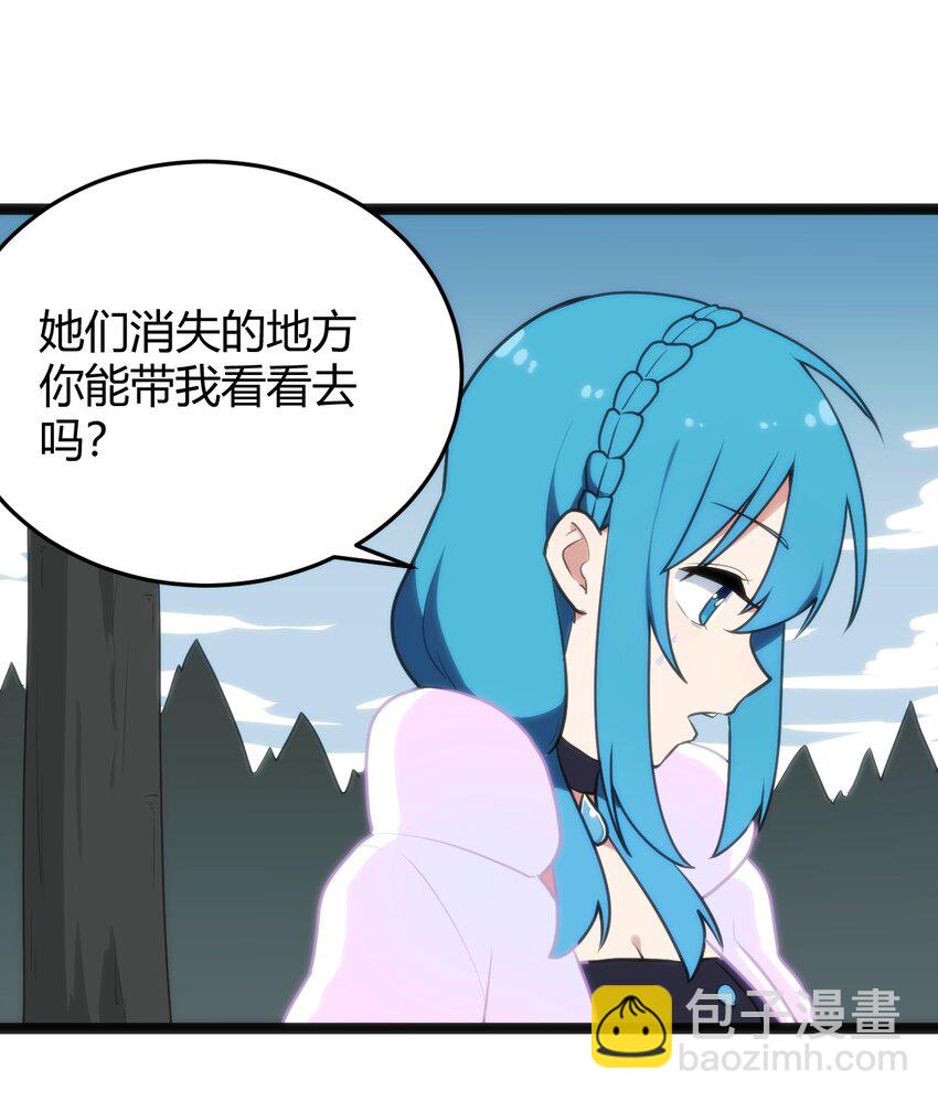 142 雪原秘境8