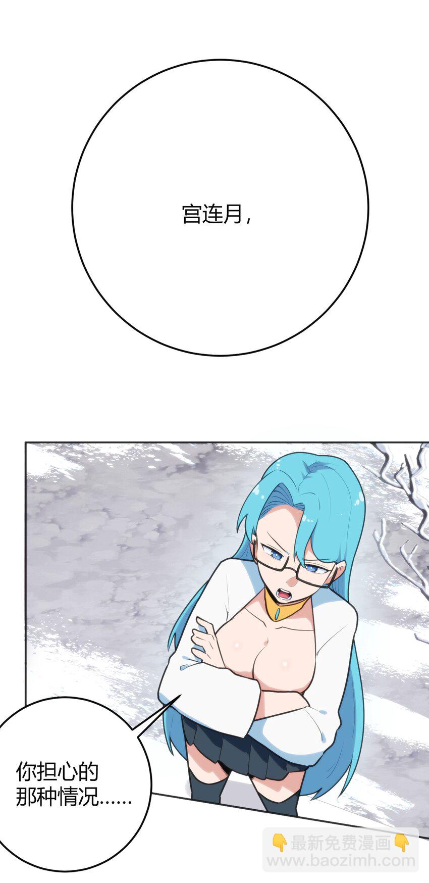 143 新旧的自己11