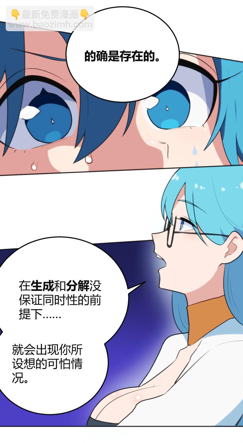 143 新旧的自己12