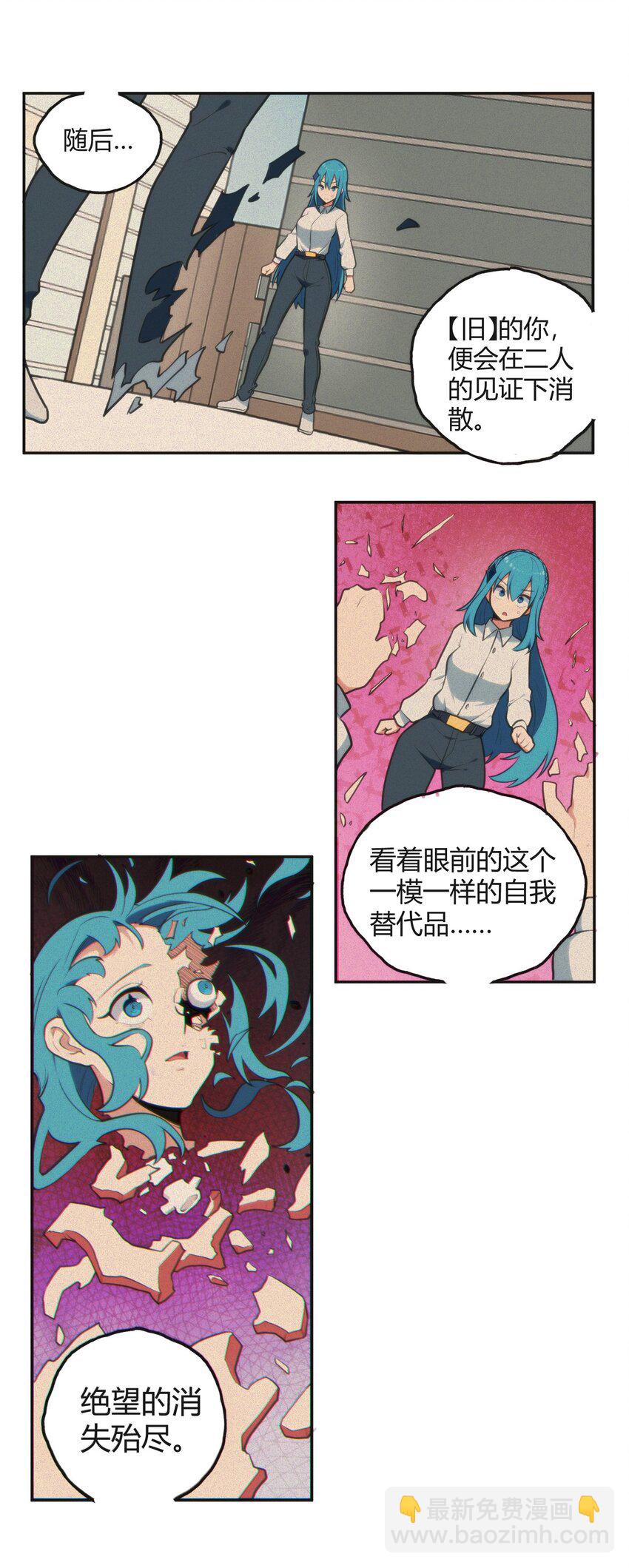 143 新旧的自己14
