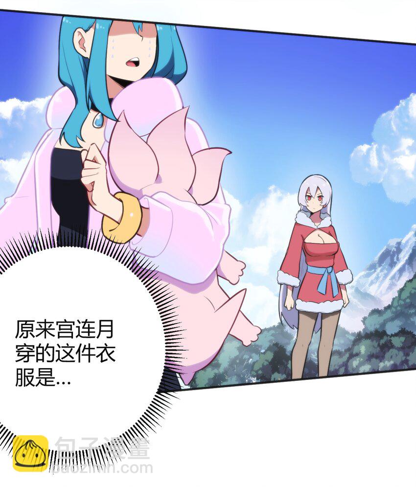 143 新旧的自己2