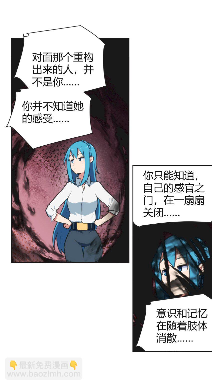 143 新旧的自己22