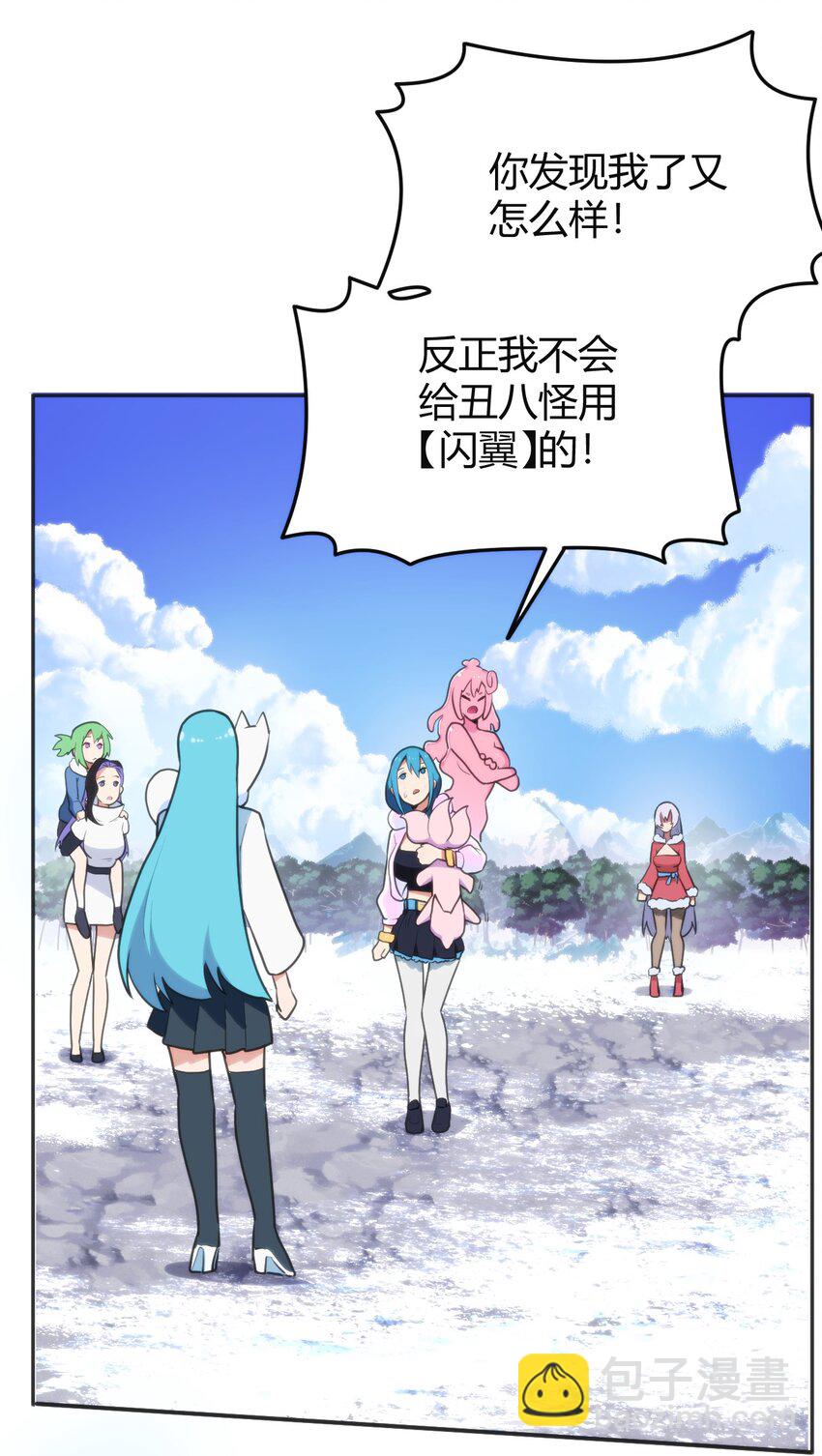 143 新旧的自己3