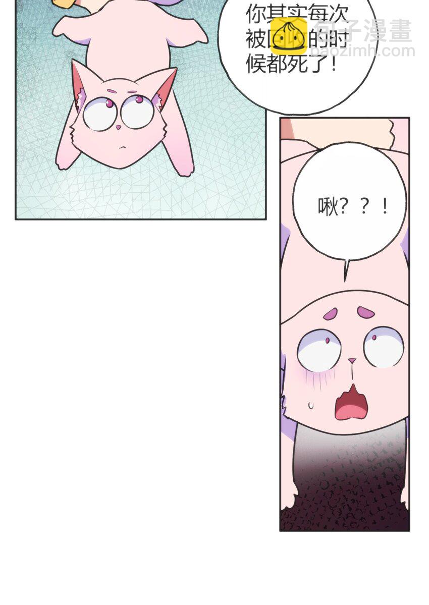 143 新旧的自己30