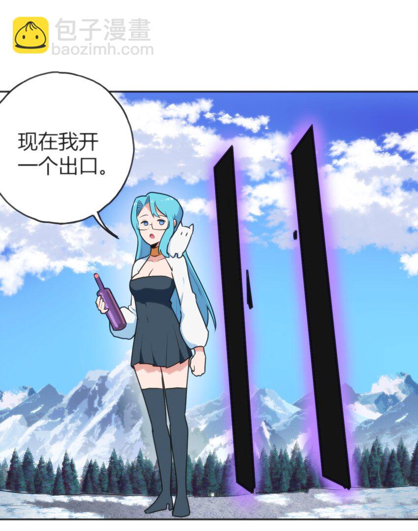 143 新旧的自己31