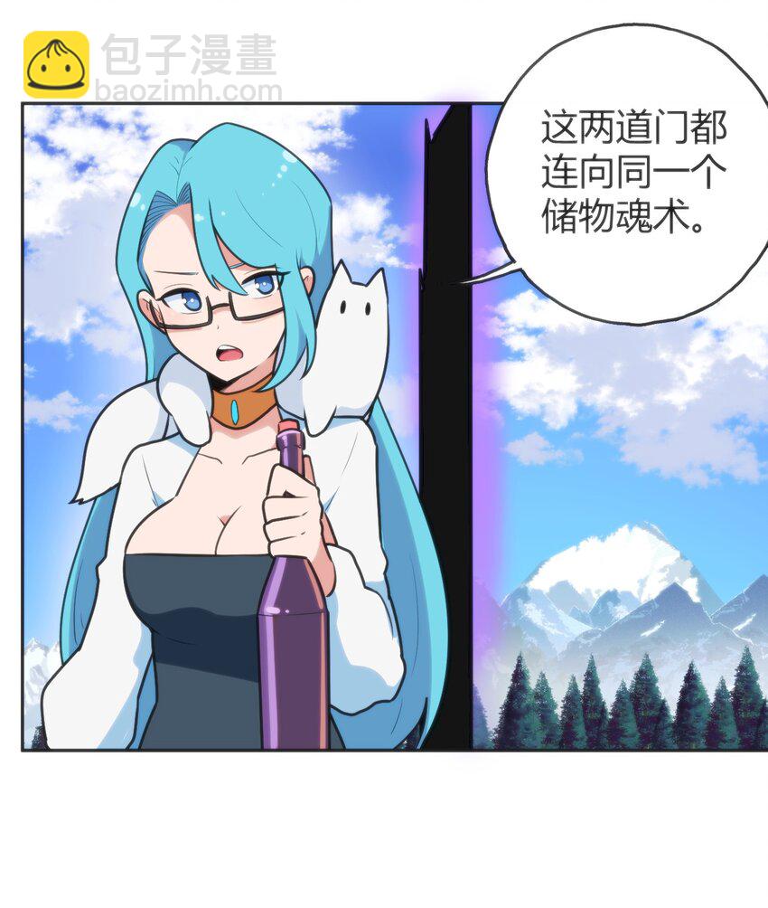 143 新旧的自己32