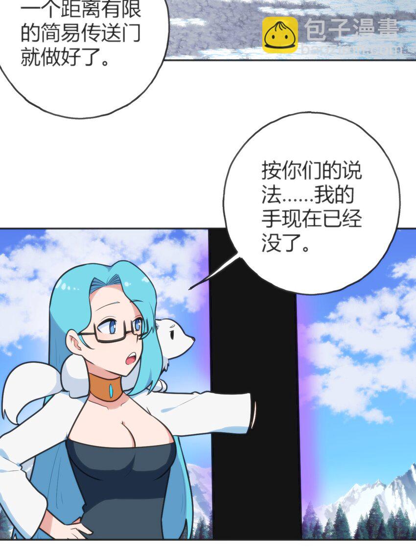 143 新旧的自己34
