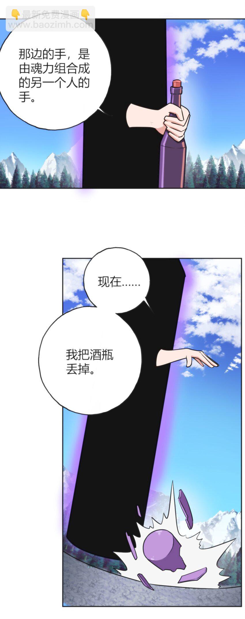 143 新旧的自己35