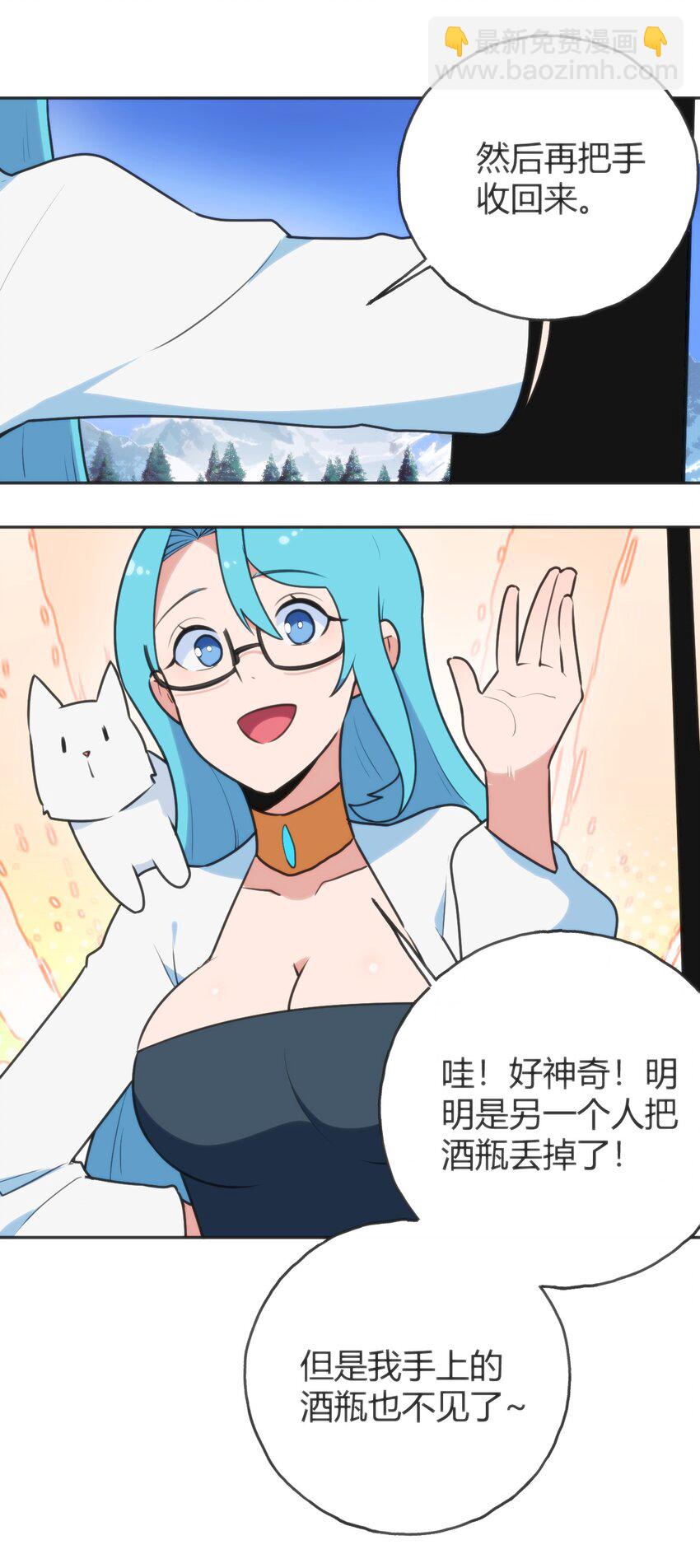 143 新旧的自己36