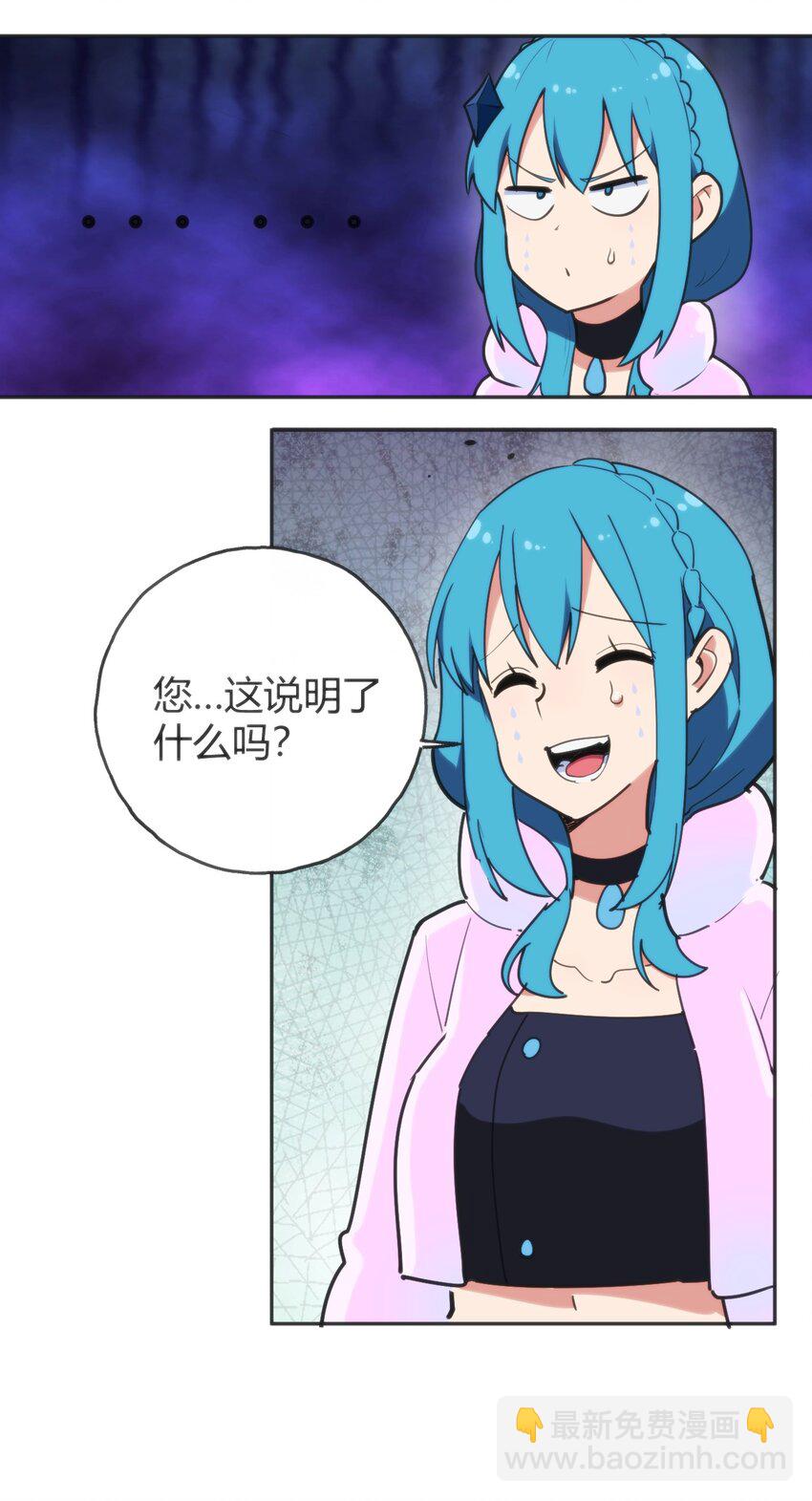143 新旧的自己37