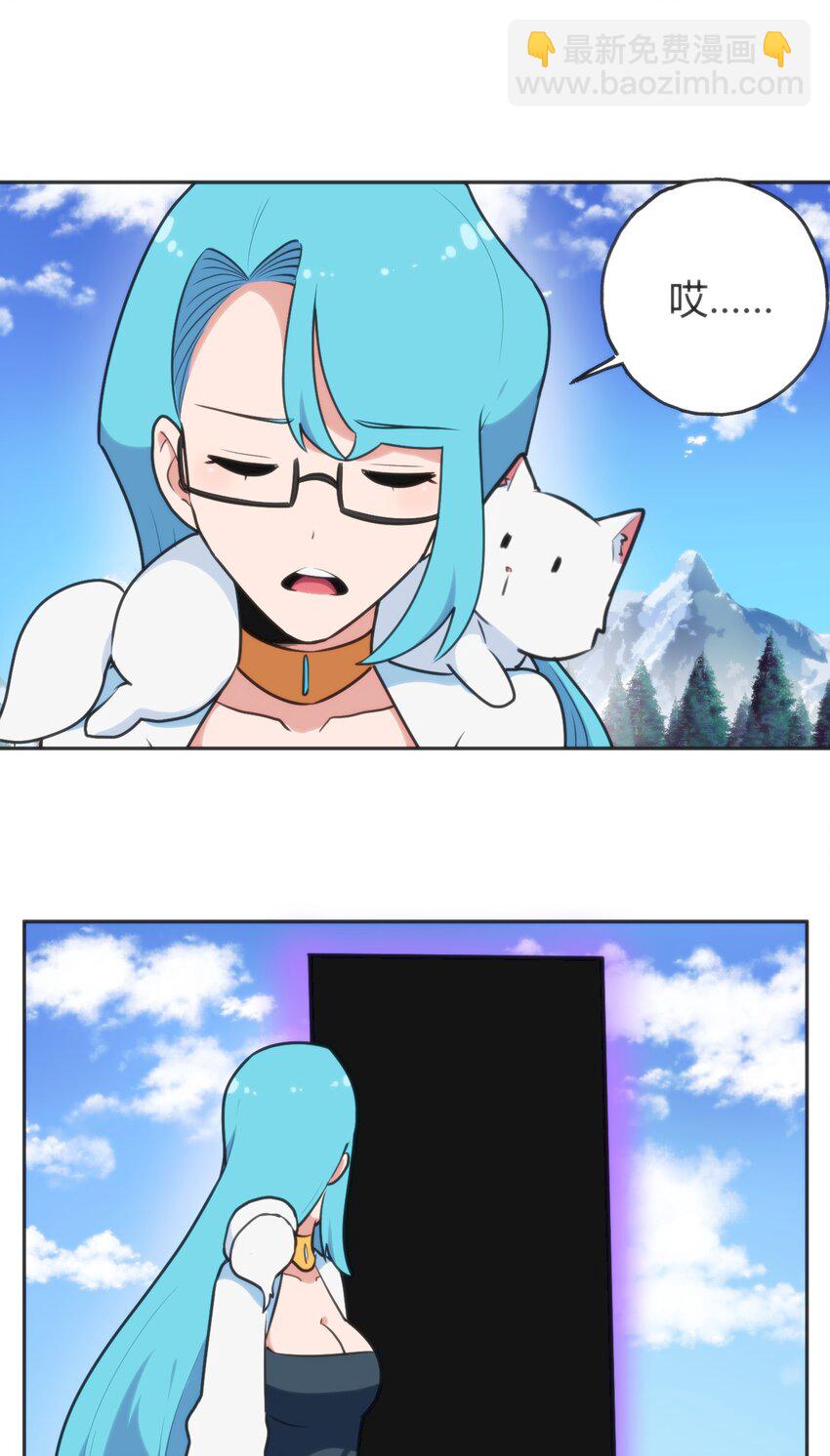 143 新旧的自己38