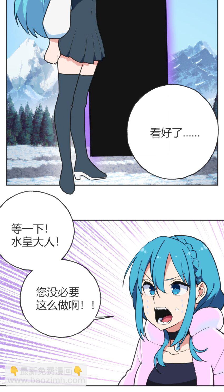 143 新旧的自己39