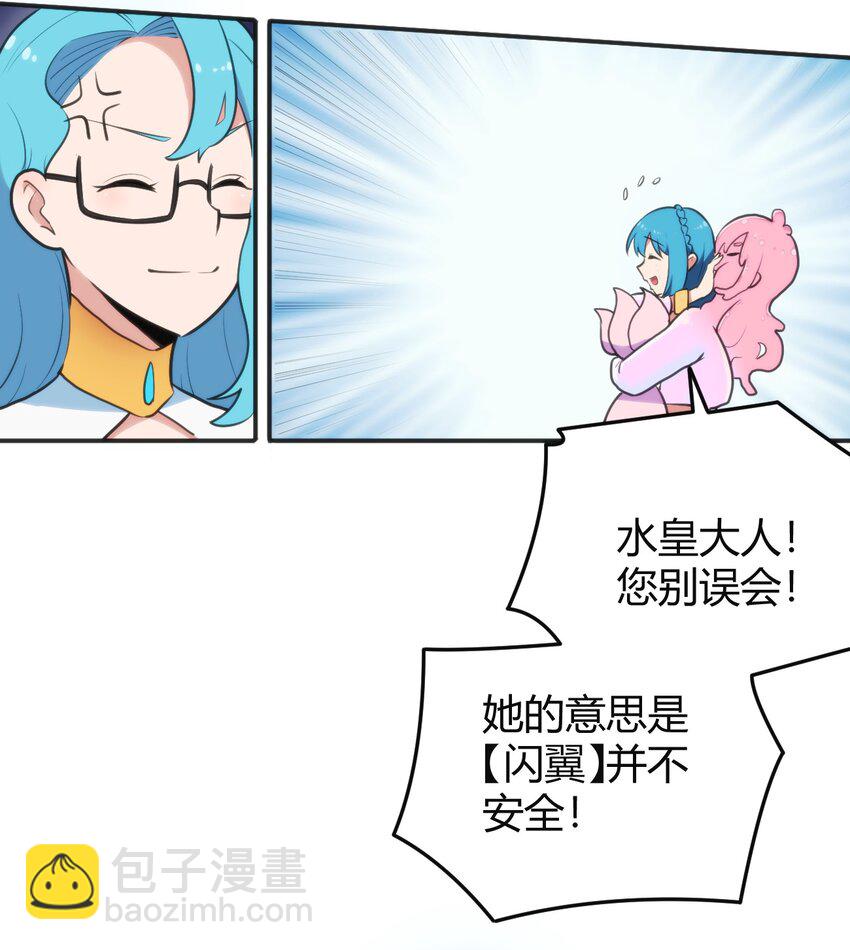 143 新旧的自己4