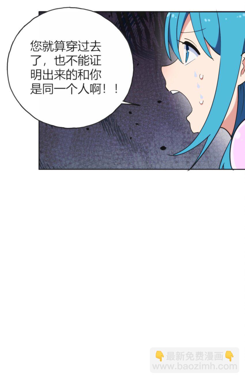 143 新旧的自己40