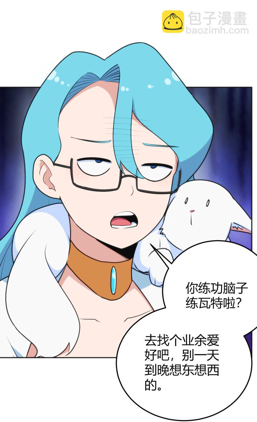 143 新旧的自己7
