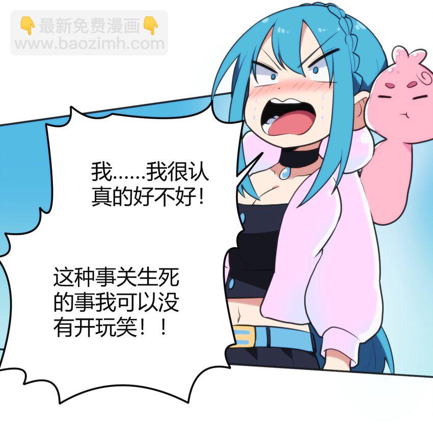 143 新旧的自己8