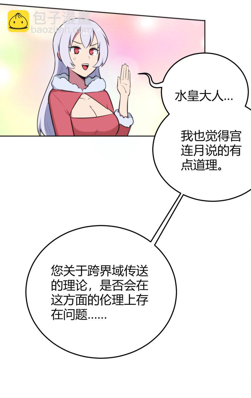 143 新旧的自己9