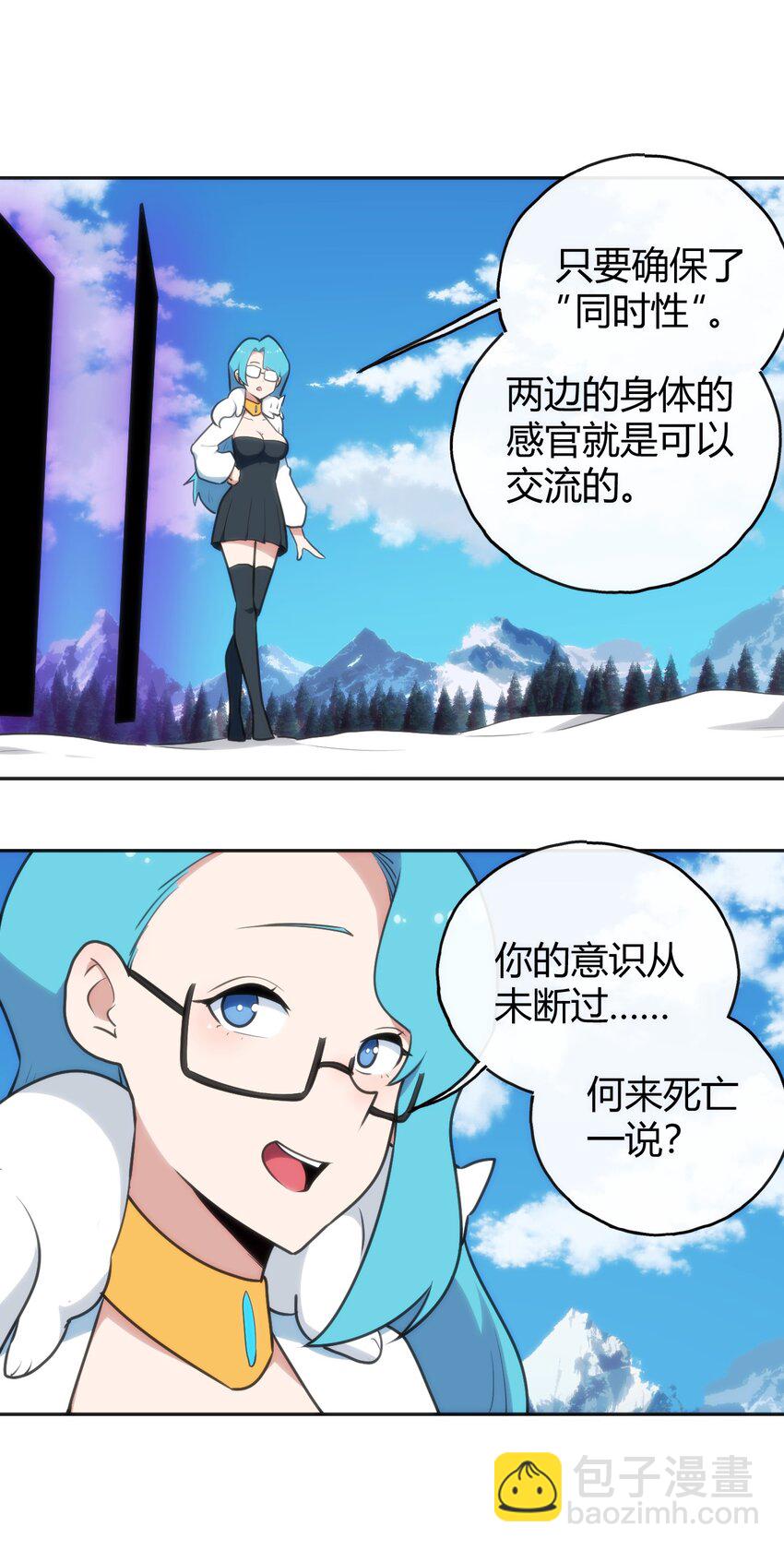 144 至高无上的存在10