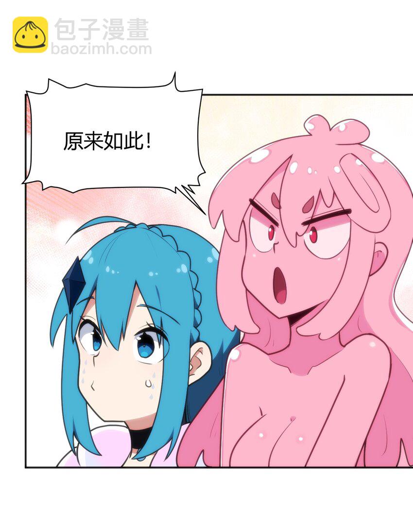 144 至高无上的存在11