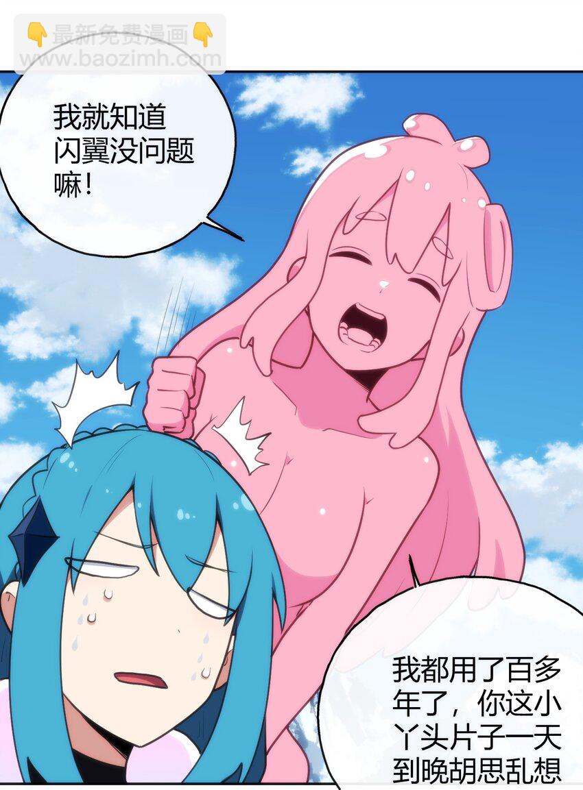 144 至高无上的存在12