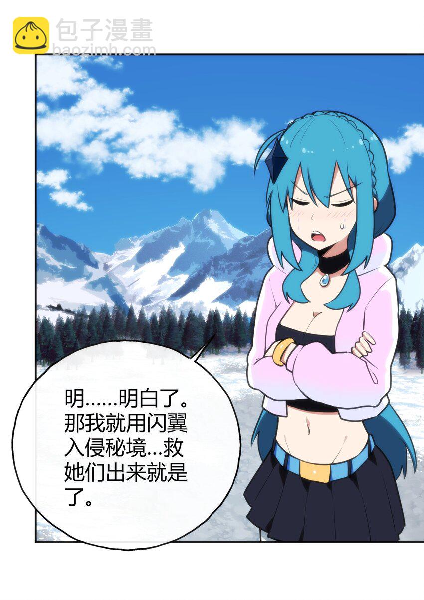 144 至高无上的存在14