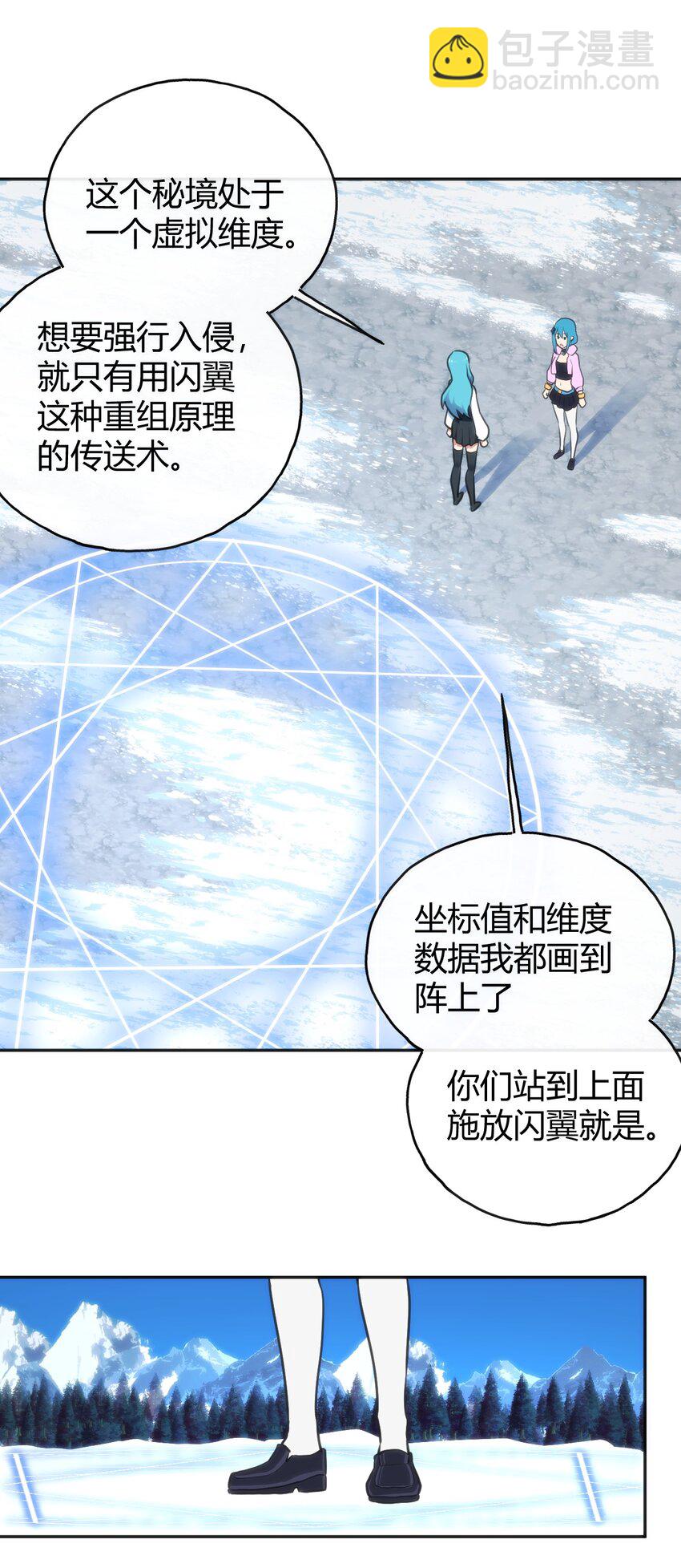 144 至高无上的存在15