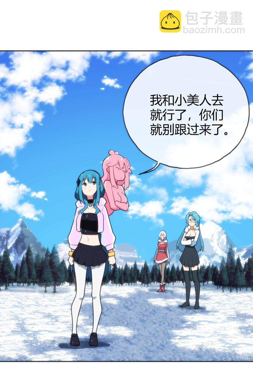 144 至高无上的存在16