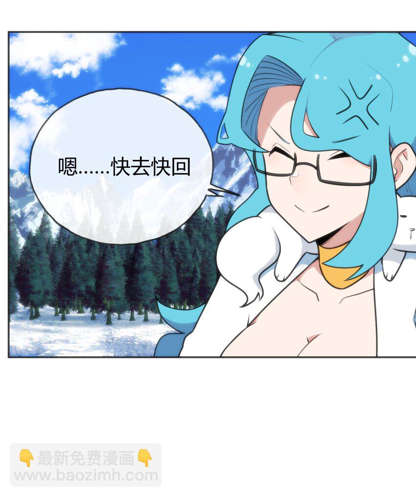 144 至高无上的存在17