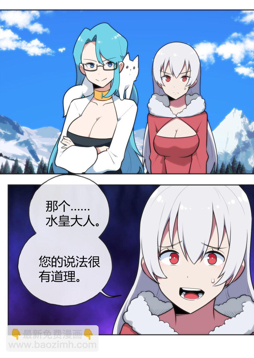 144 至高无上的存在20