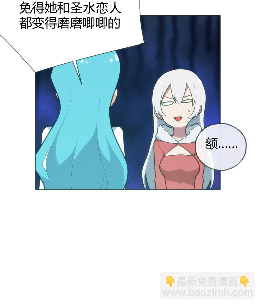 144 至高无上的存在22