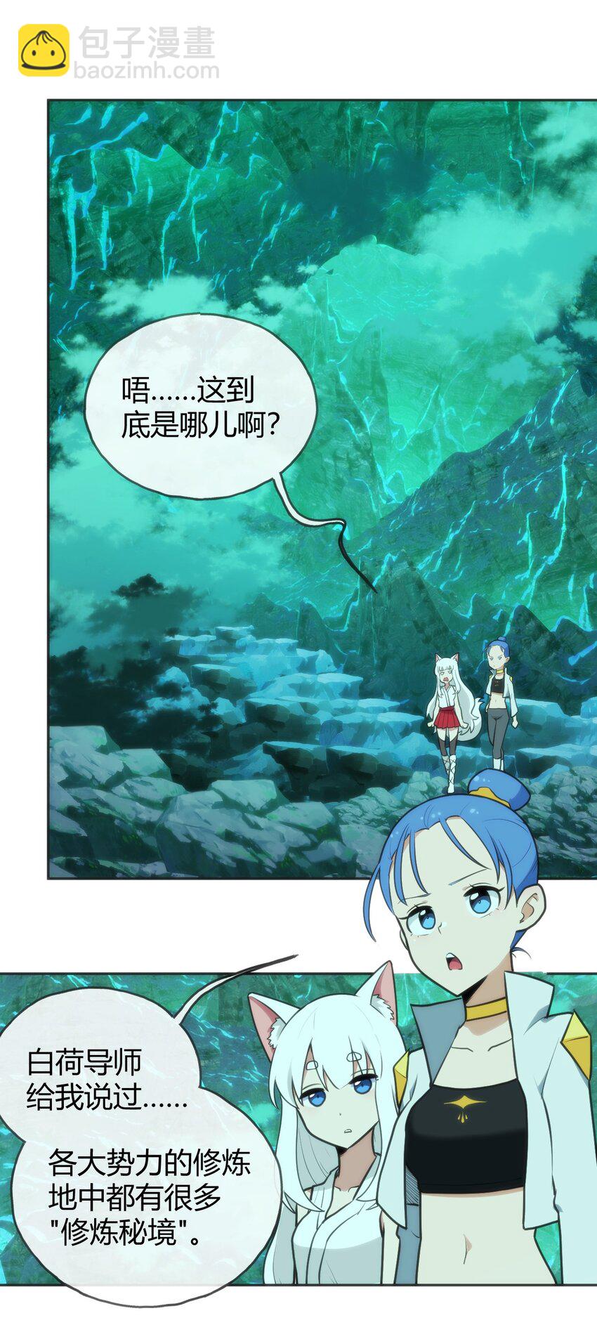 144 至高无上的存在23