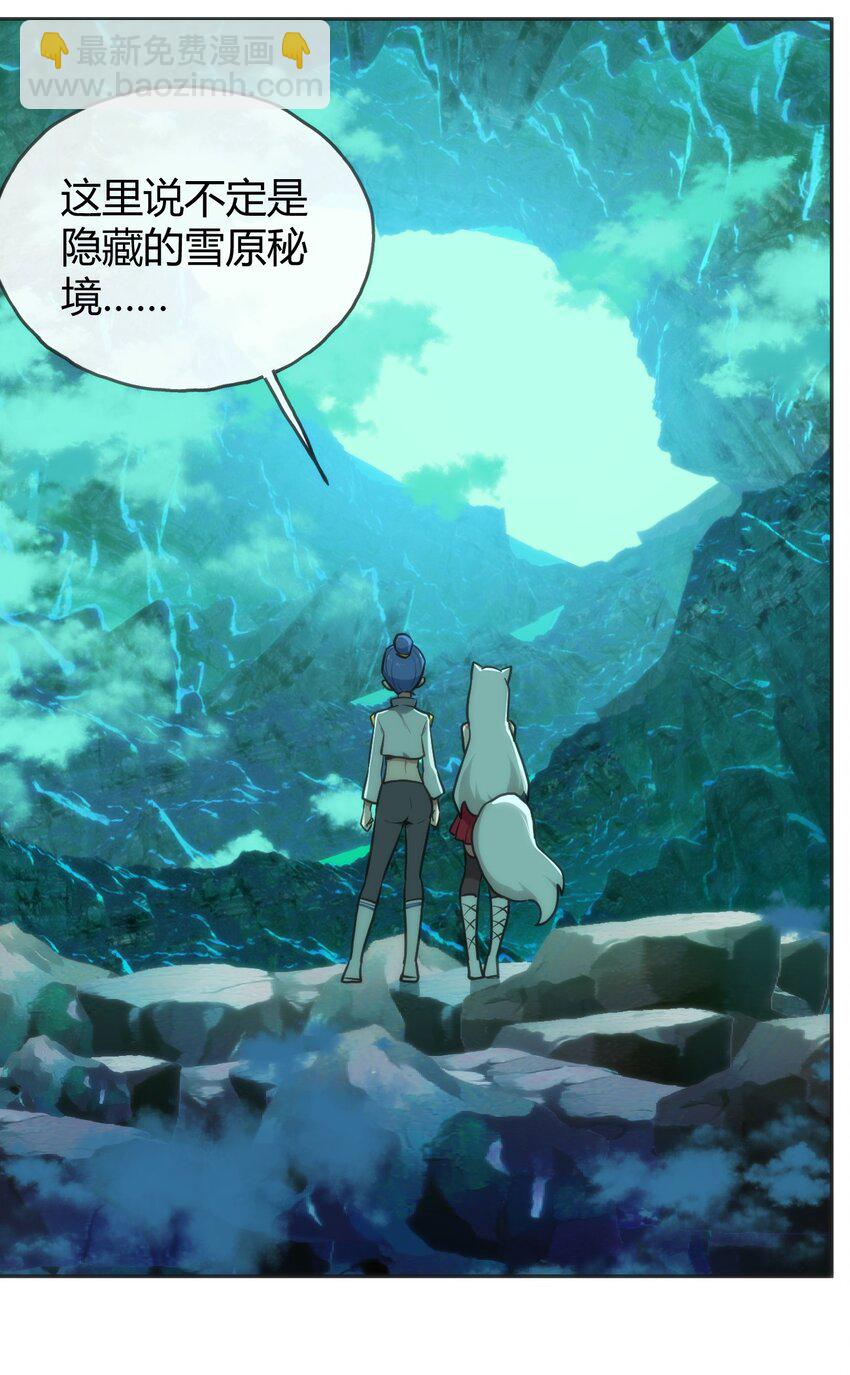 144 至高无上的存在24