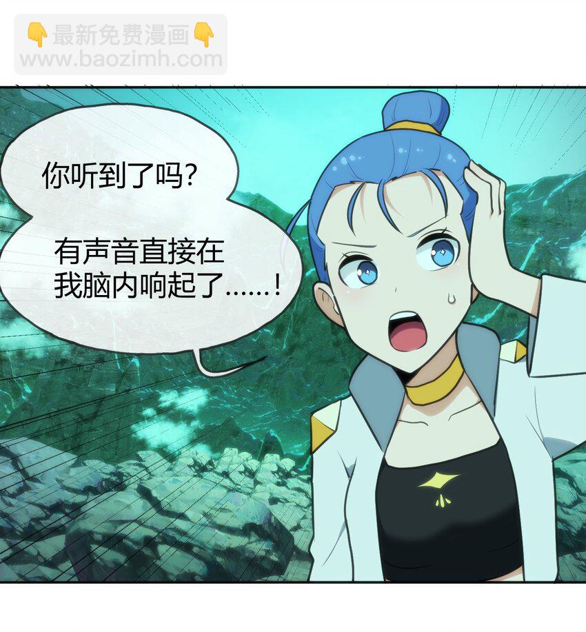144 至高无上的存在31