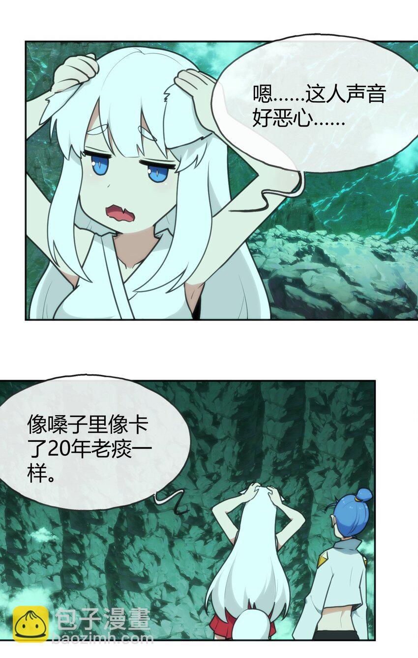 144 至高无上的存在32