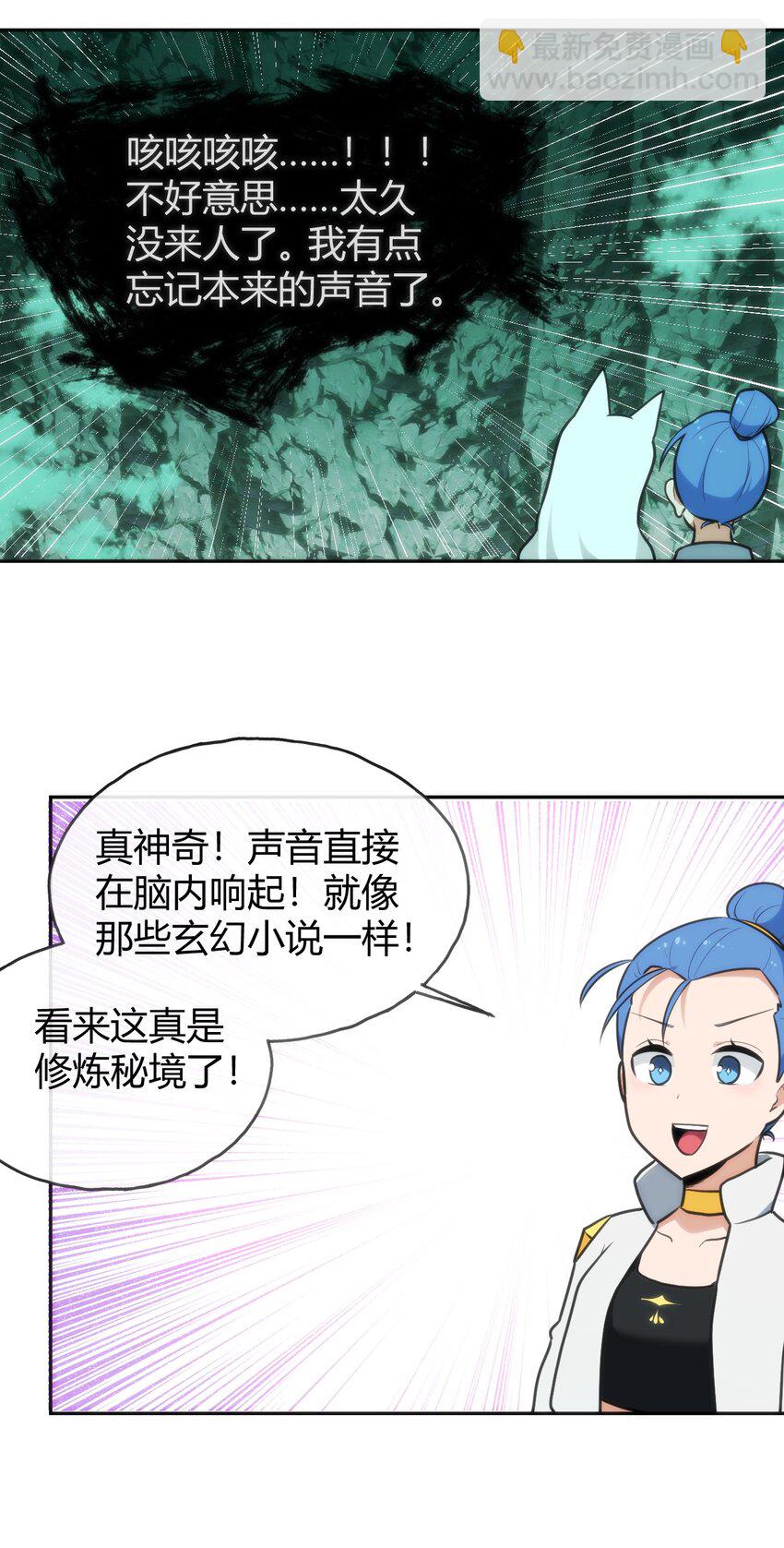 144 至高无上的存在33